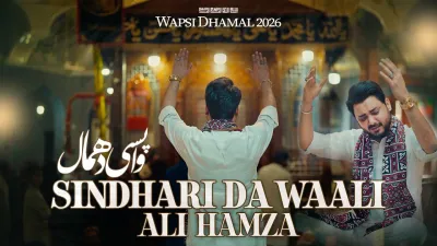 Sindhari Da Waali, Ali Hamza Dhamal 2026